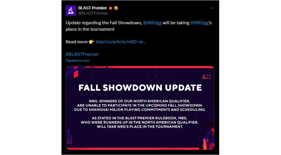 BLAST Premier
