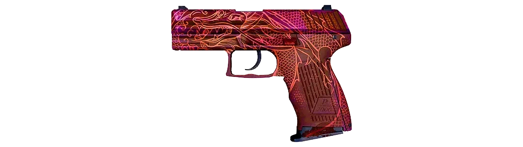 P2000 | 帝王龙
