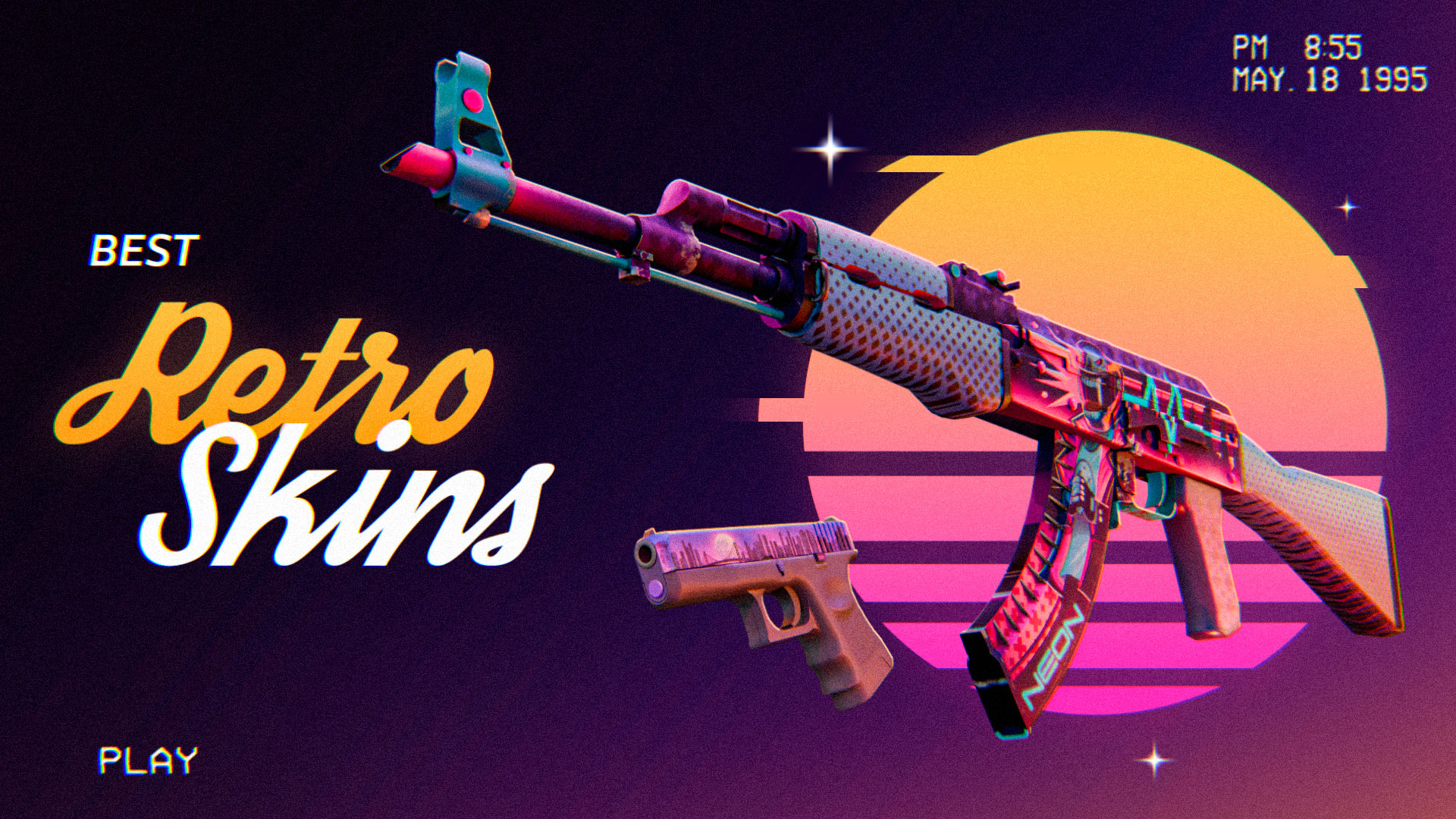 2025年CS2最佳复古皮肤