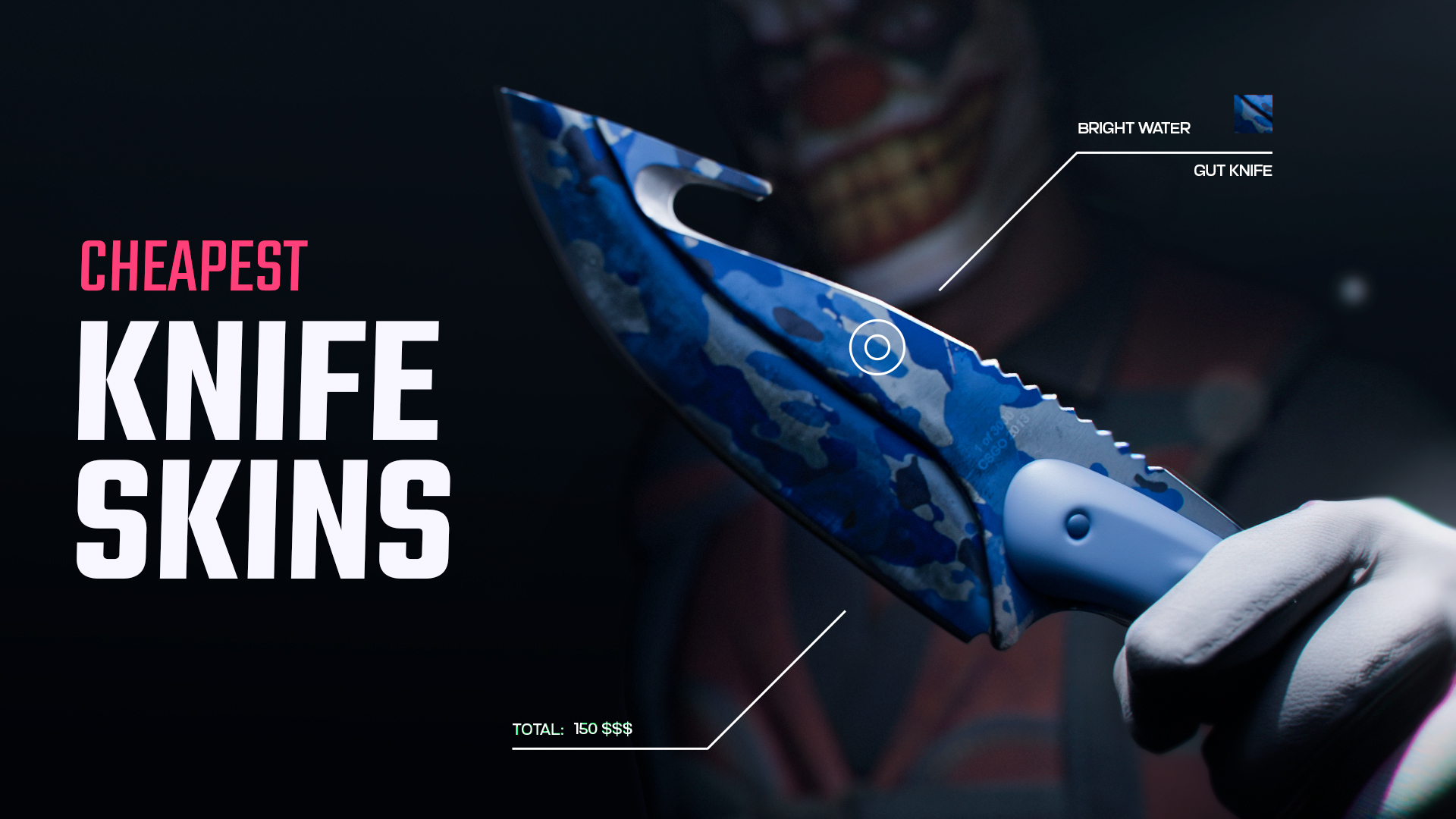 最便宜的 CS2 刀皮 [2025]