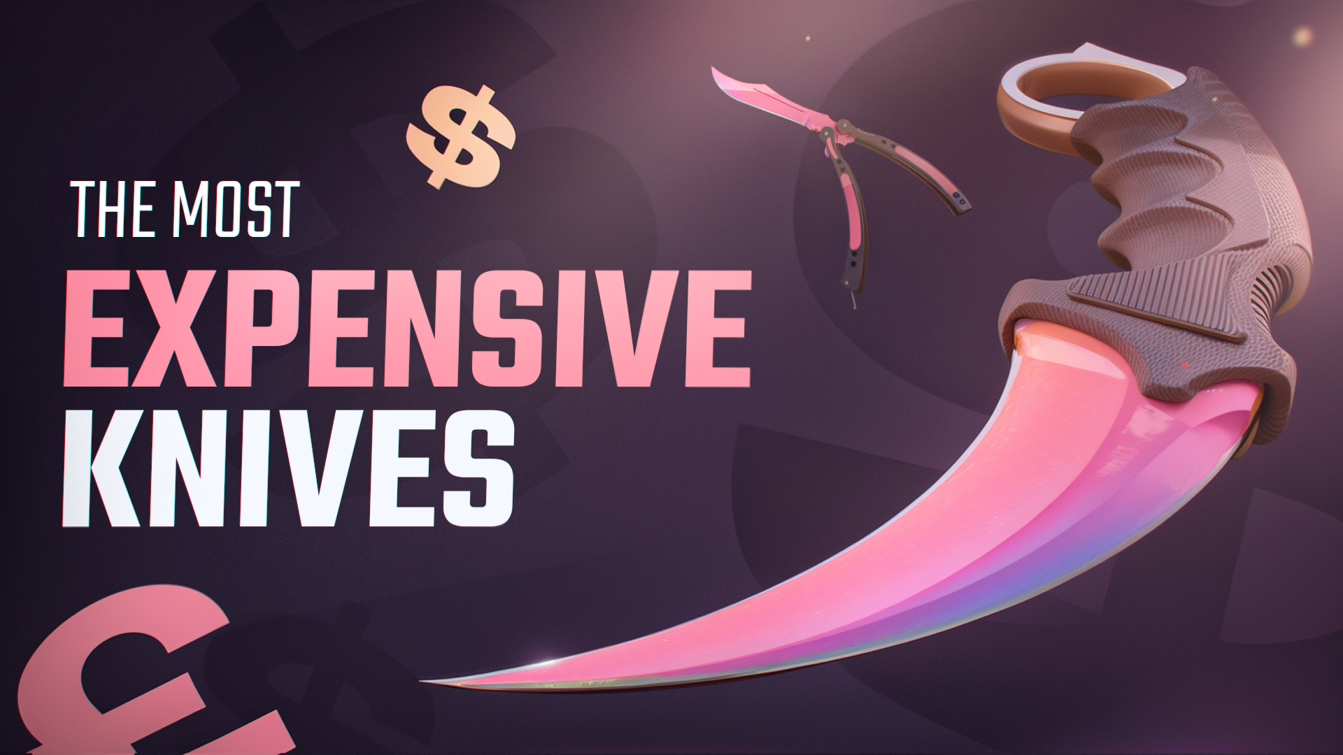 2026年CS2中最昂贵的刀具！