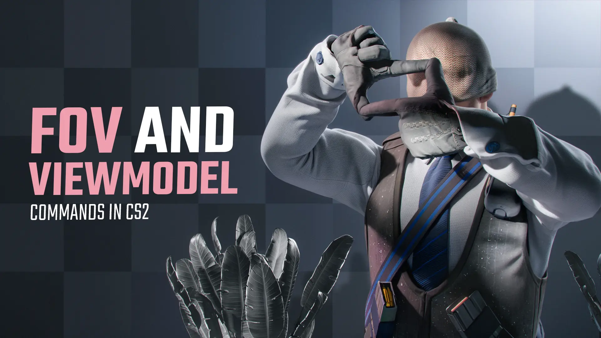 CS2中的FOV与Viewmodel指令：全面指南