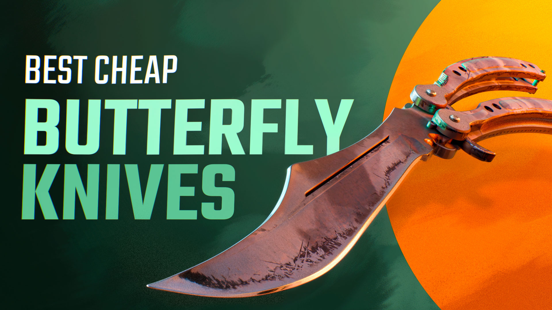 CS2中十大廉价蝴蝶刀外观