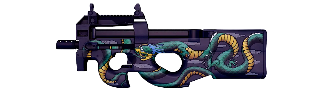 P90 翡翠之龙
